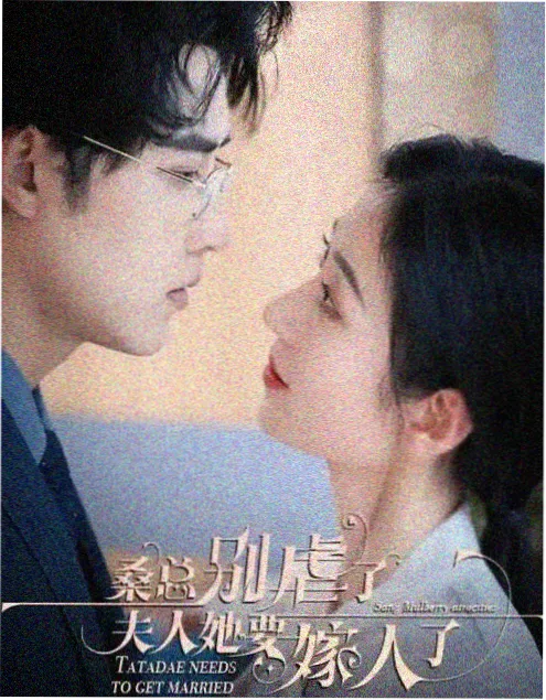 古装权谋剧《凤栖梧》海报