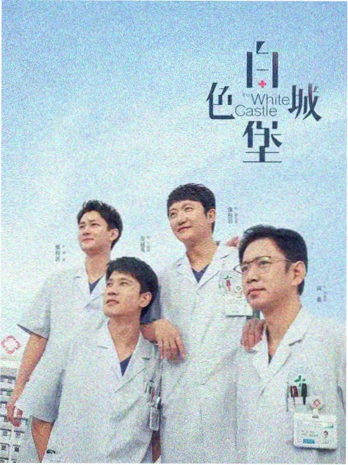 古装悬疑探案剧《长安密卷》海报