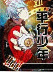 仙侠玄幻剧《天穹引》海报