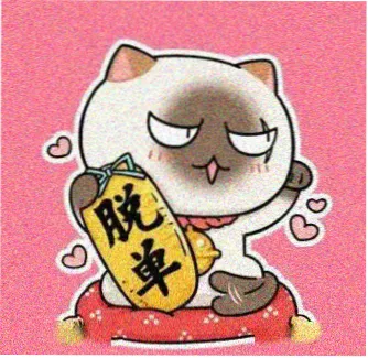 用户竹里馆主的头像