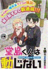 古装动漫《青灯录》海报