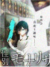 古装短剧《雪落长安街》海报